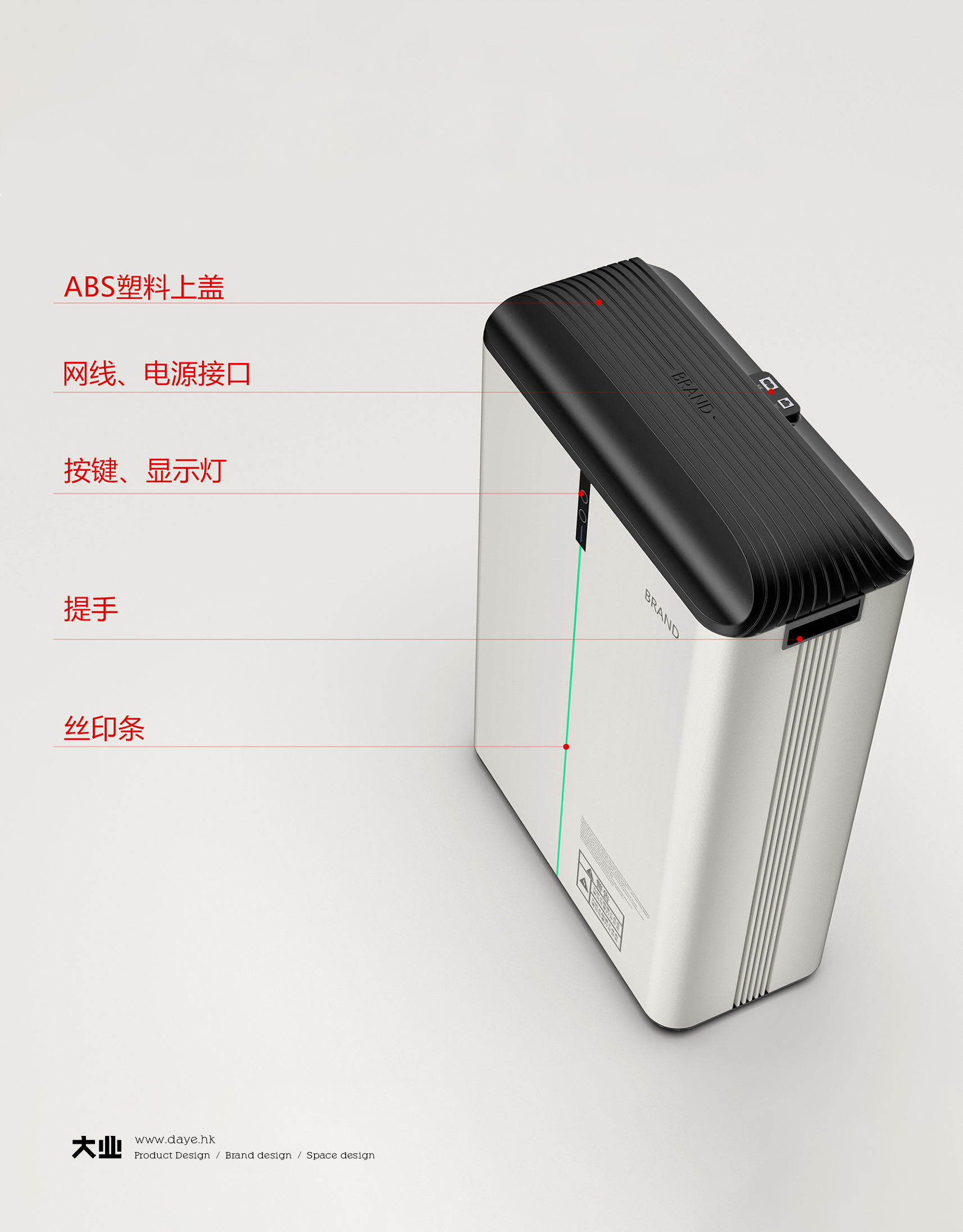 助力能源科技發展進入尋常百姓家