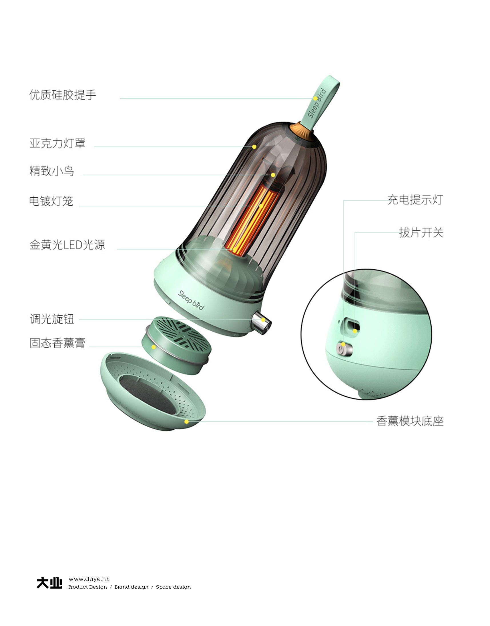 輕奢新中式氛圍燈具演繹情調生活美學