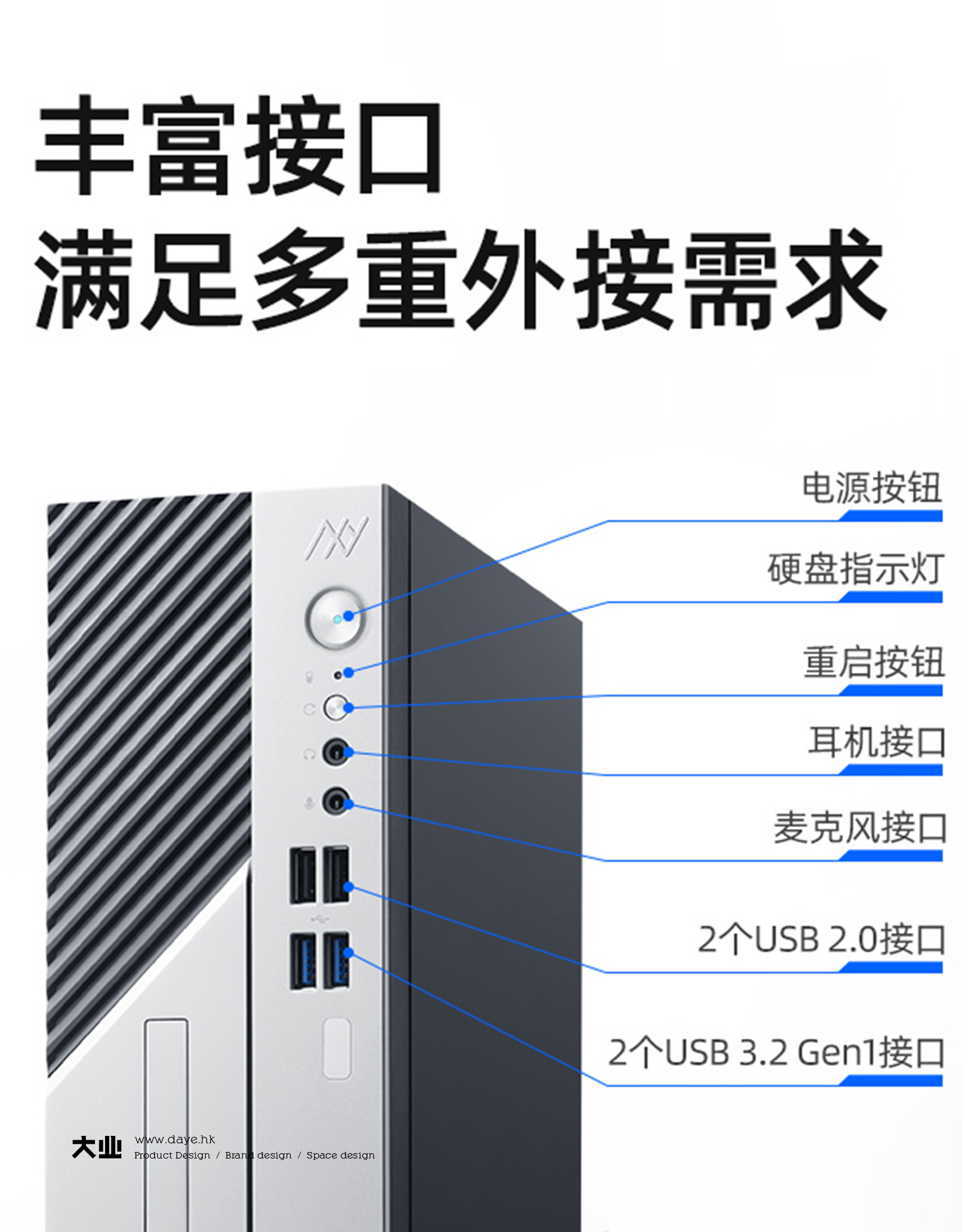 屬于年輕人的第一臺電競商務風主機