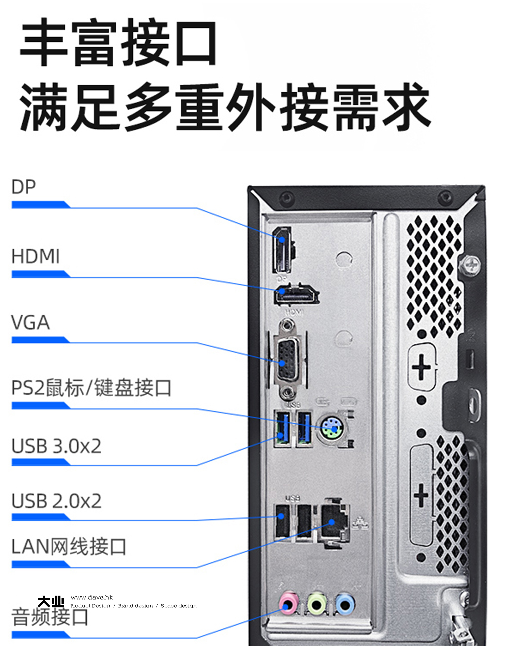 屬于年輕人的第一臺電競商務風主機